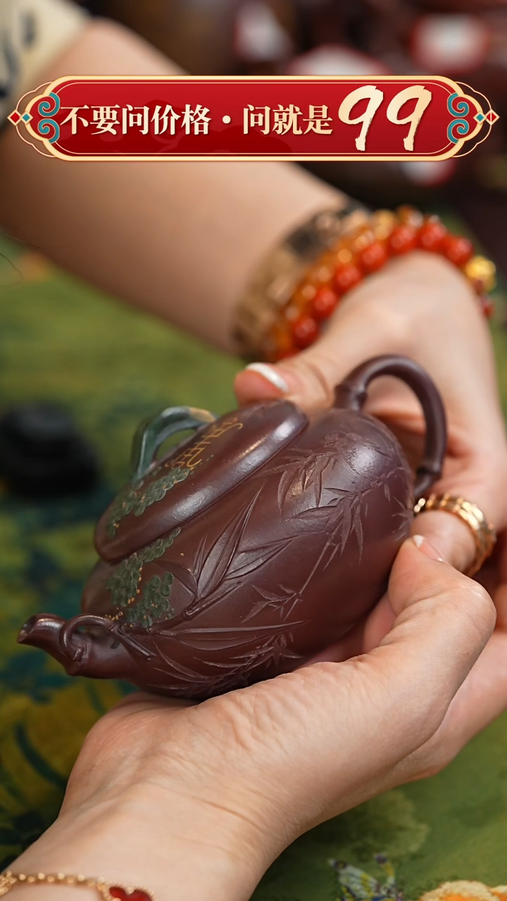 【闪购商品】紫砂茶壶宜兴紫砂