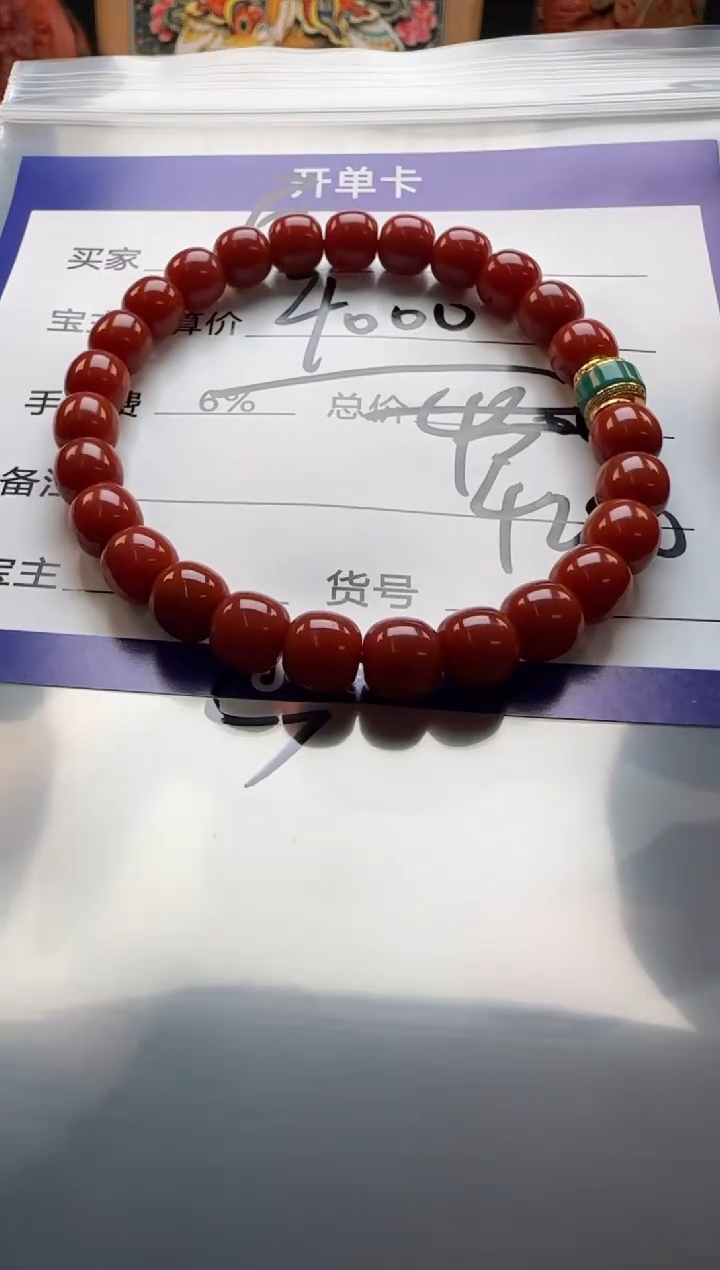 【闪购商品】南红玛瑙手串手串未镶嵌手串手串