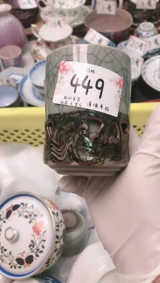 【闪购商品】轩轩瓷器 闪购类型 定向 倒数第一