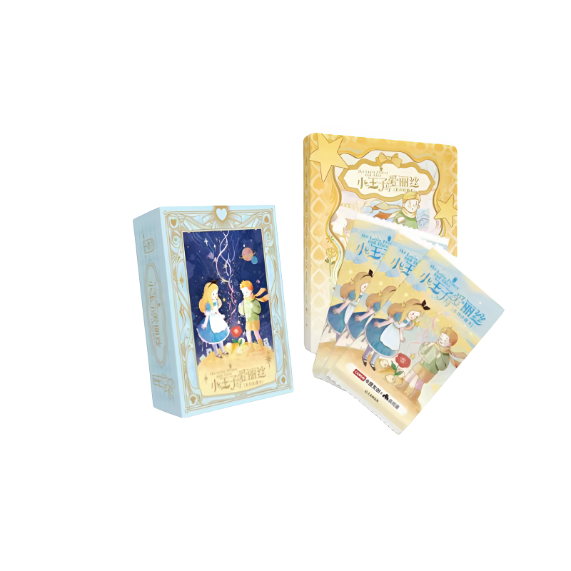 【拆盒】卡盟文创x森雨漫小王子与爱丽丝-系列收藏卡盲盒拆卡