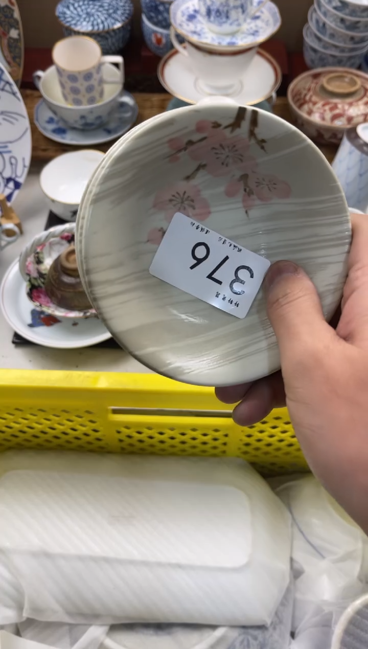 锦**华店铺名称 轩轩瓷器 闪购类型 定向 锦绣年华 商品类目