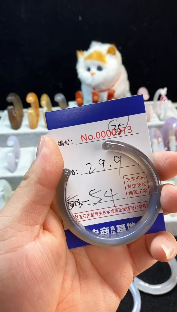 【闪购商品】玛瑙/玉髓手镯未镶嵌35