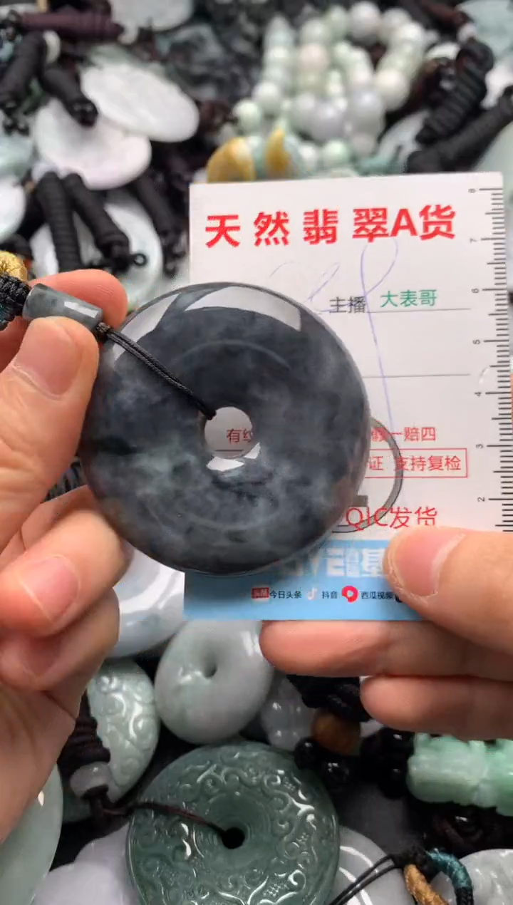 【闪购商品】翡翠吊坠(不含链)未镶嵌1