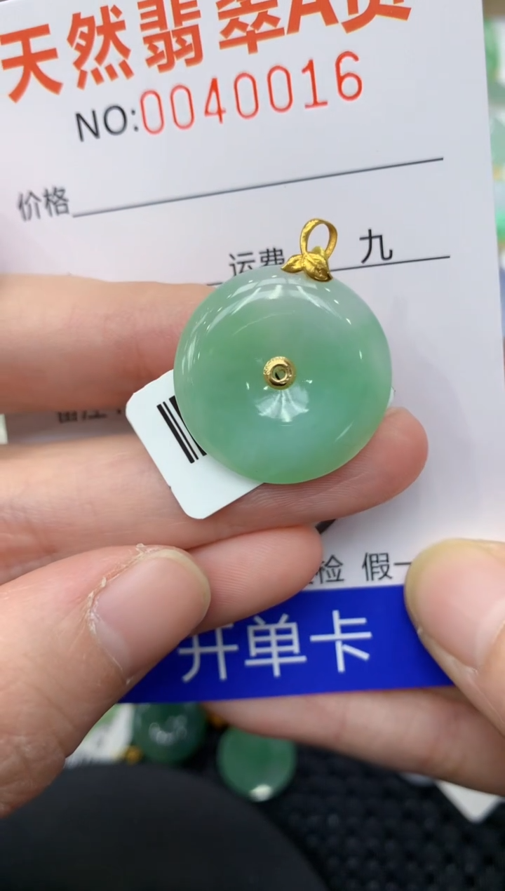 【闪购商品】翡翠颈饰18K金镶嵌11111111