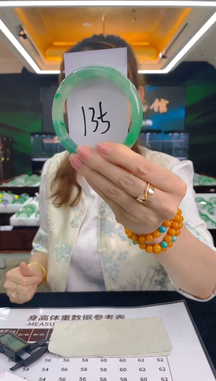 石英质玉（非洲翠）手镯未镶嵌天然冰飘花