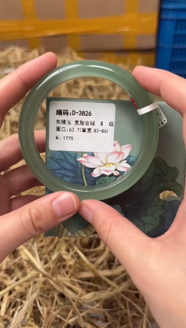 未镶嵌手镯石英质玉D-3826