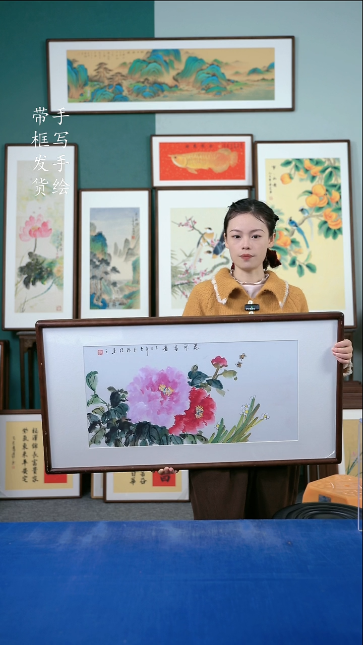国画76  牡丹 50*95