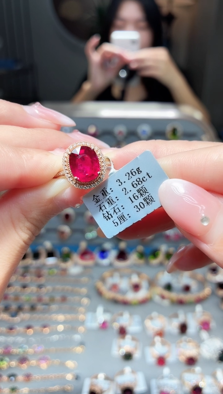 18K金镶嵌戒指碧玺2.68ct