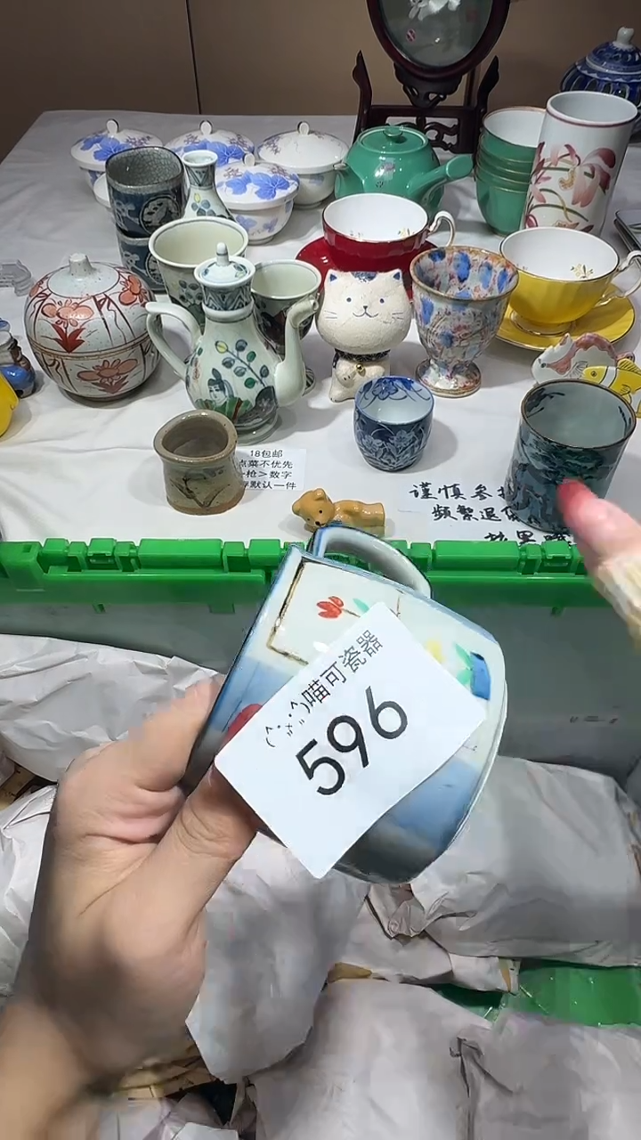 瓷片吾**衣购类型 定向 吾本布衣