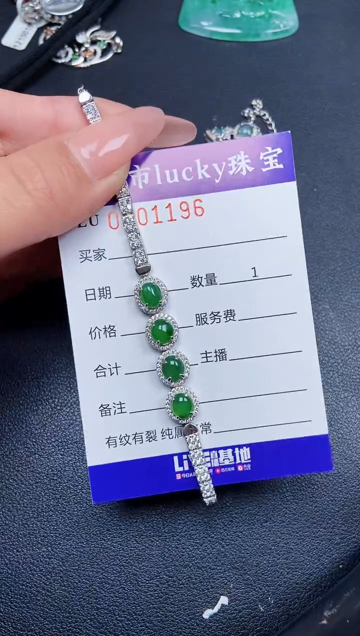 【闪购商品】翡翠颈饰银S925镶嵌1196