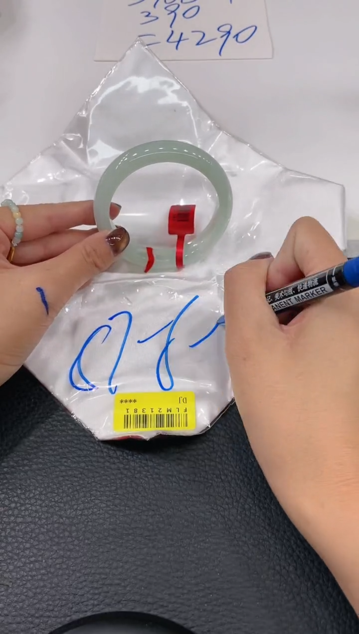 【闪购商品】翡翠手镯未镶嵌手镯