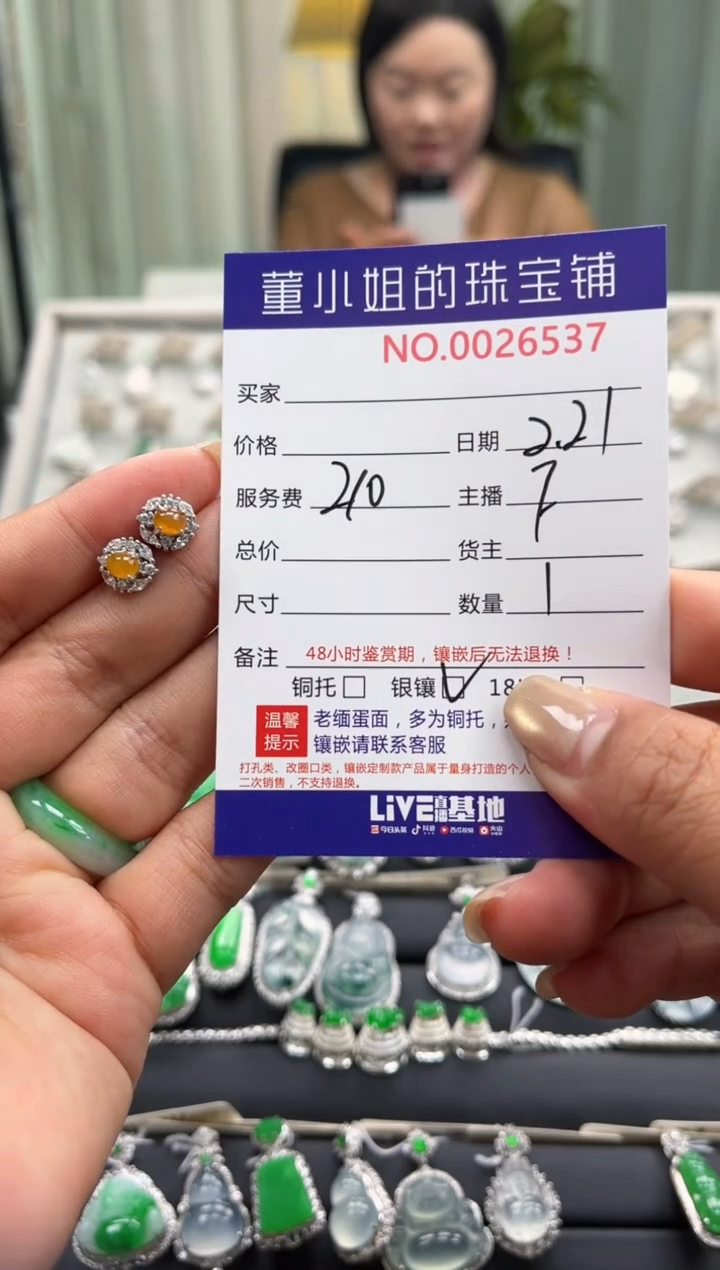 【闪购商品】翡翠耳饰银S925镶嵌耳饰