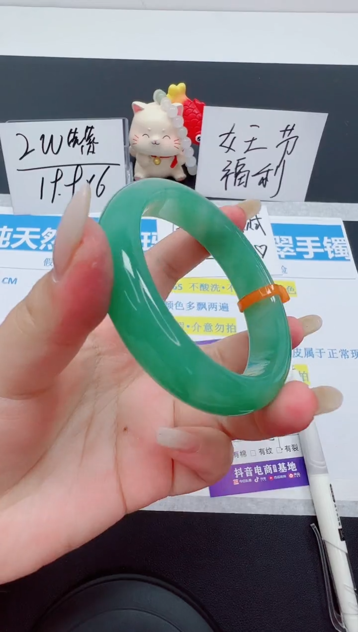 【闪购商品】石英质玉手镯未镶嵌编号：112--56.3圈 