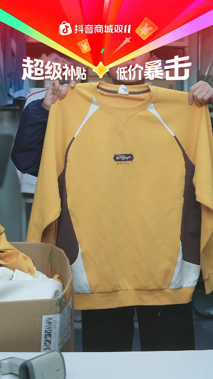 EVA闪购安踏儿童断码孤品：175