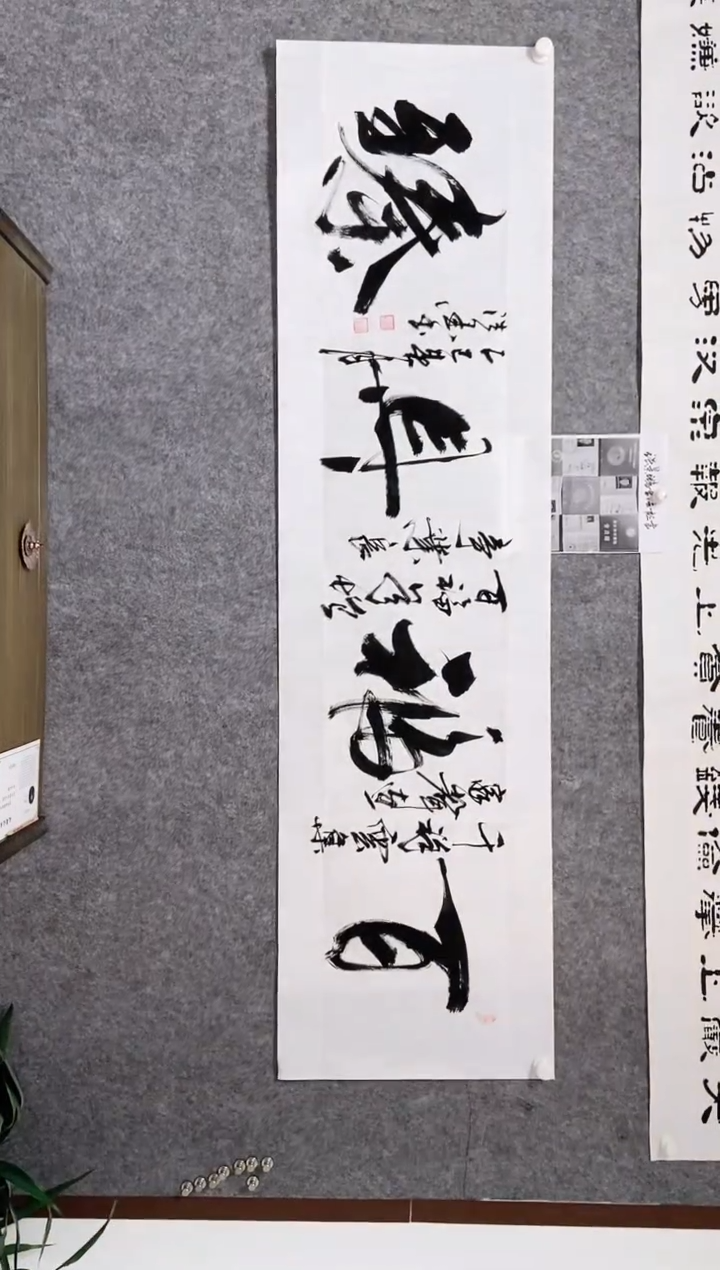 【闪购商品】书法宣纸作品老师亲笔