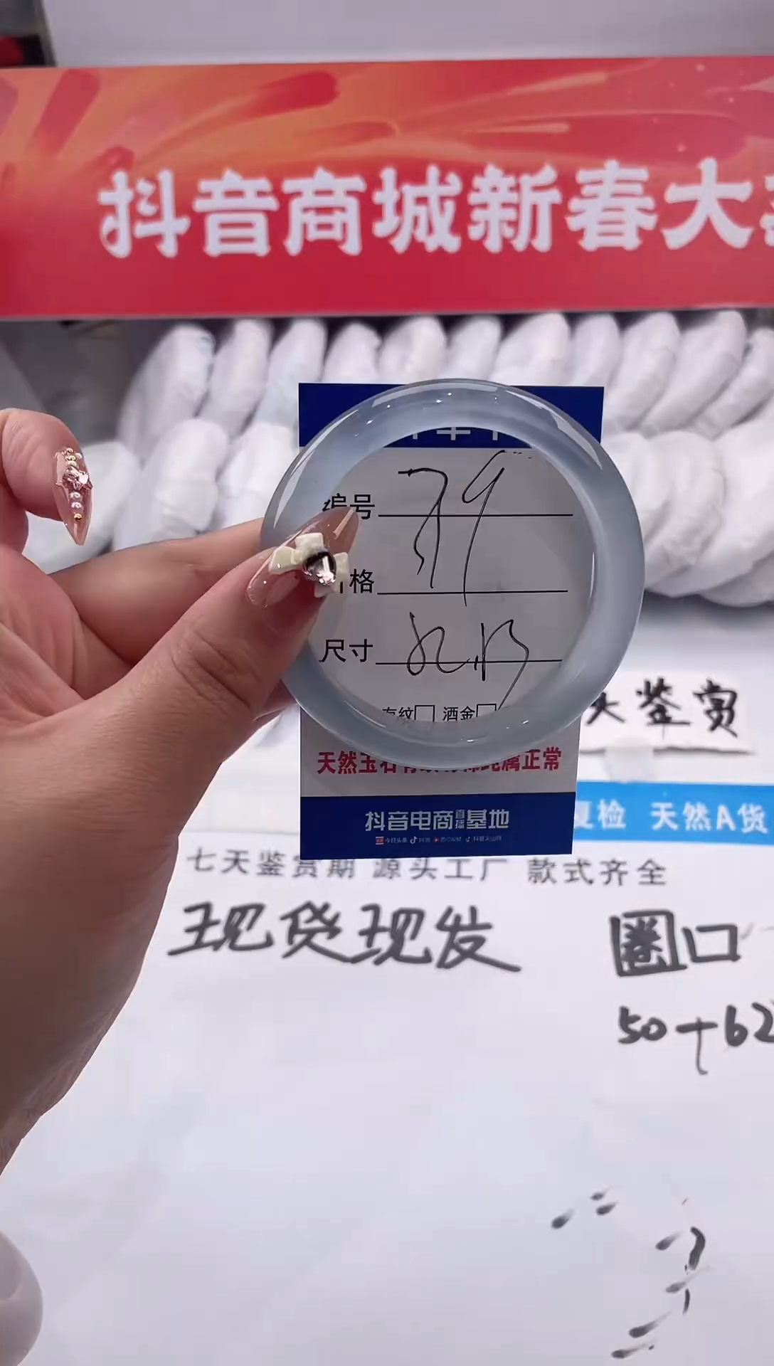 【闪购商品】石英质玉手镯未镶嵌冰冰蓝-53