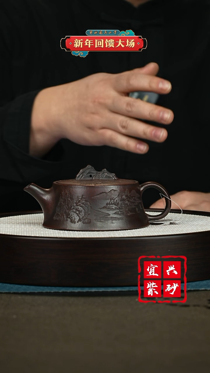 【闪购商品】紫砂茶壶紫砂茶壶
