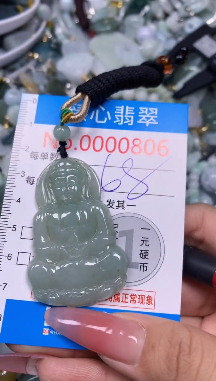 【闪购商品】翡翠颈饰未镶嵌含绳000806