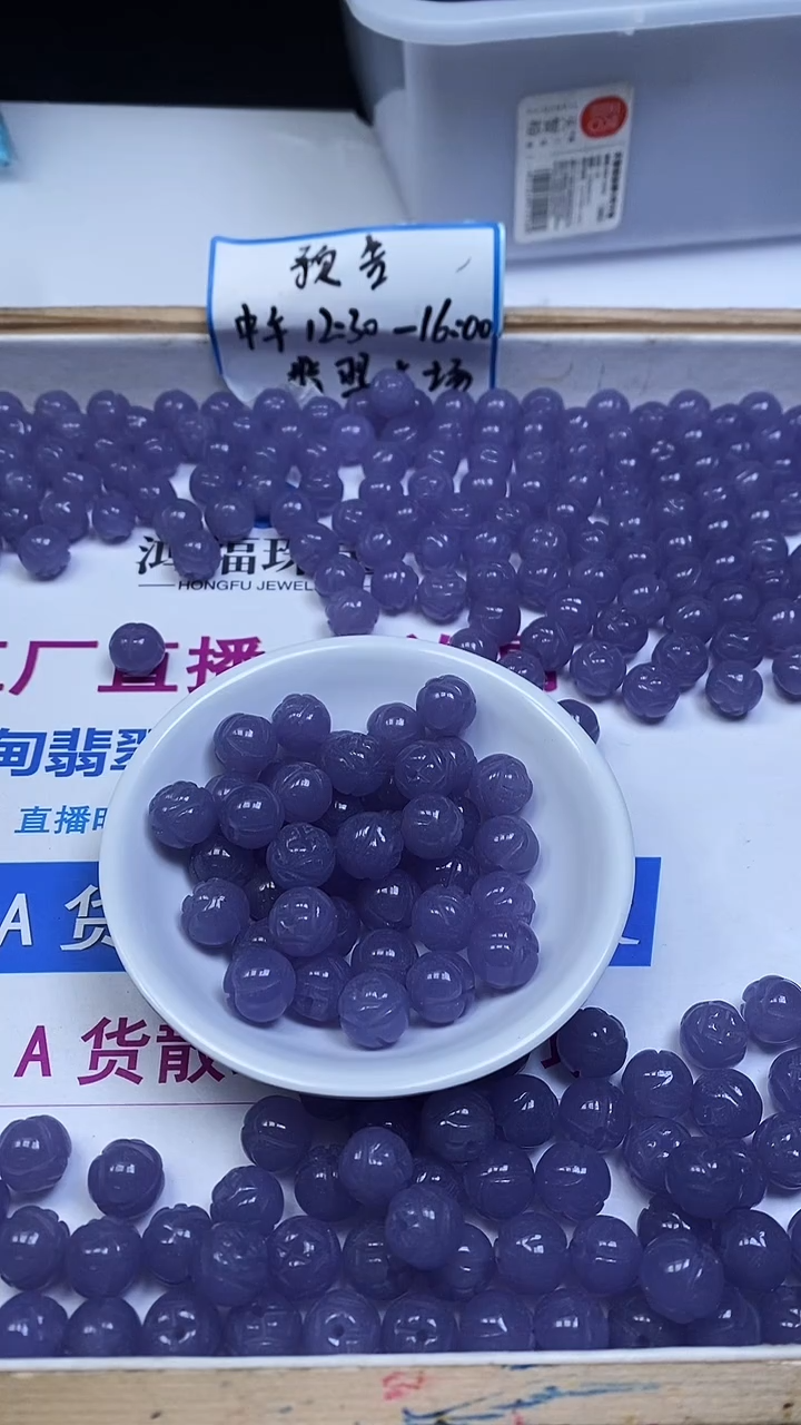 未镶嵌散珠玛瑙/玉髓A1746 蓝 紫莲花珠12mm5个8.8元