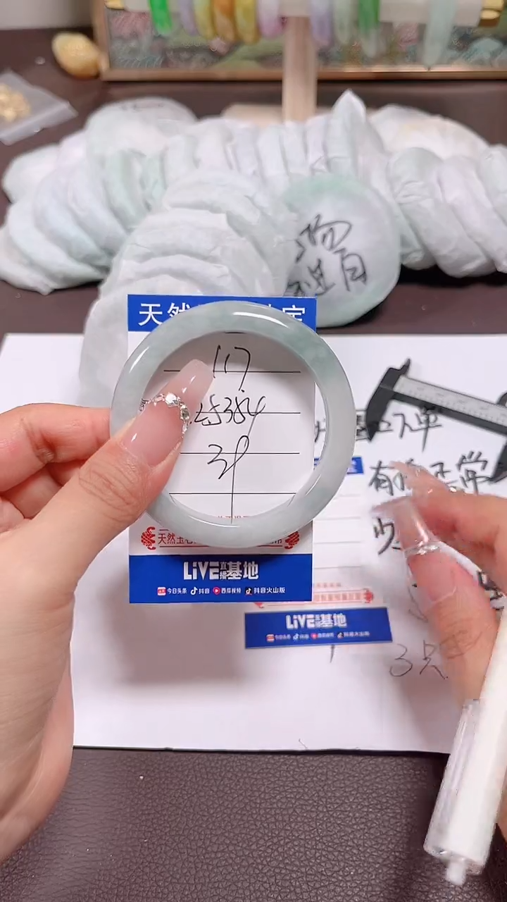 翡翠手镯未镶嵌117所见即所得