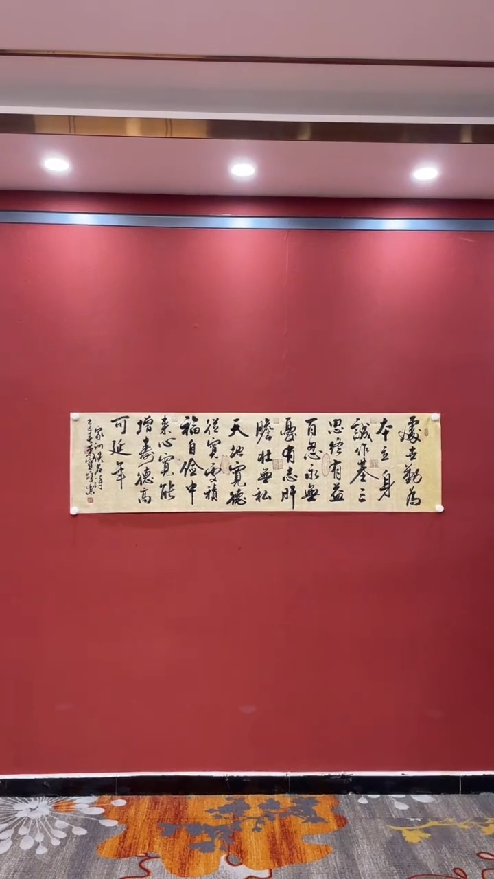 【闪购商品】书法田双乐 家训佚名诗 贡宣六尺条