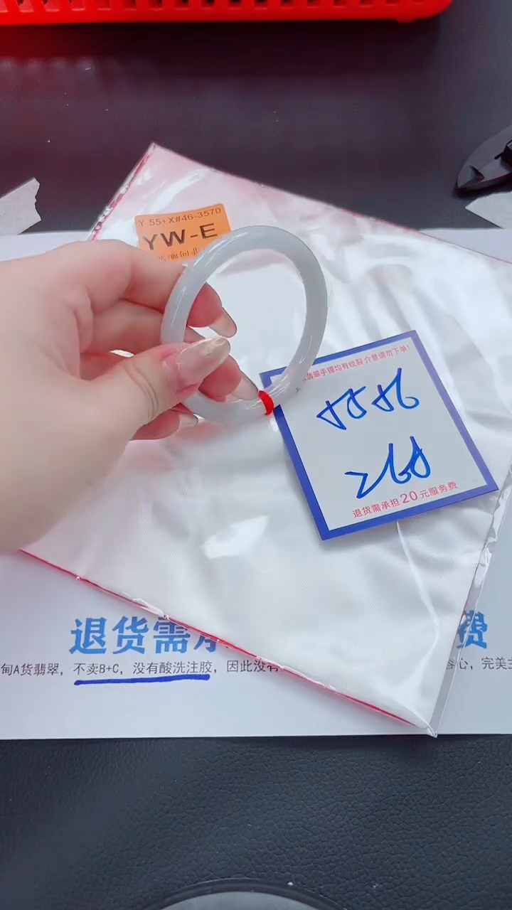 未镶嵌手镯翡翠11111111111111111