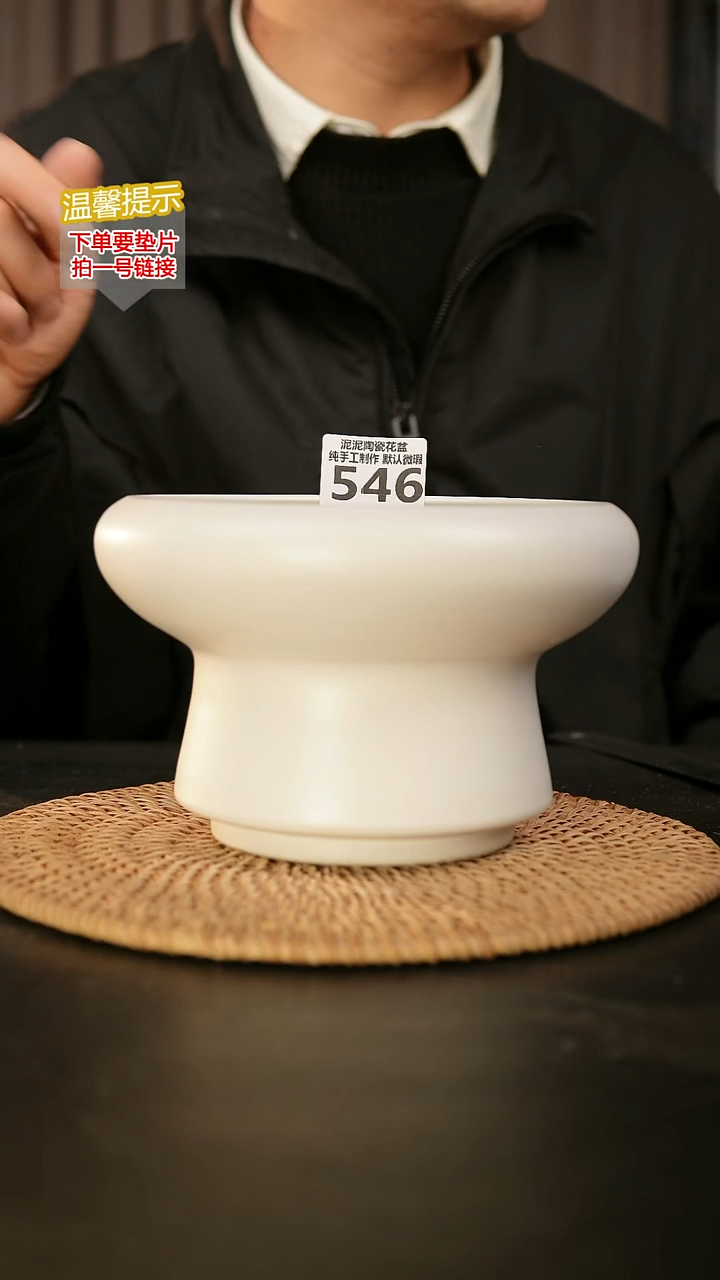 瓷片546内口径约15  外高约11-12