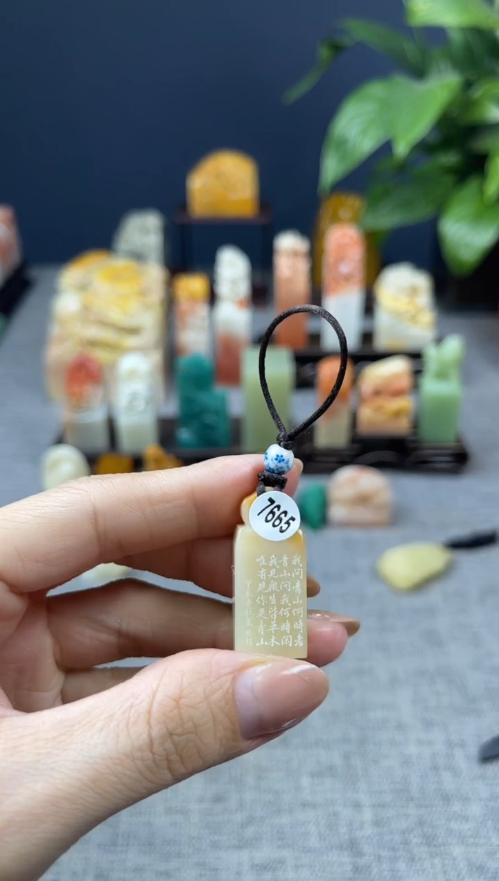 【闪购商品】寿山石印石7665          