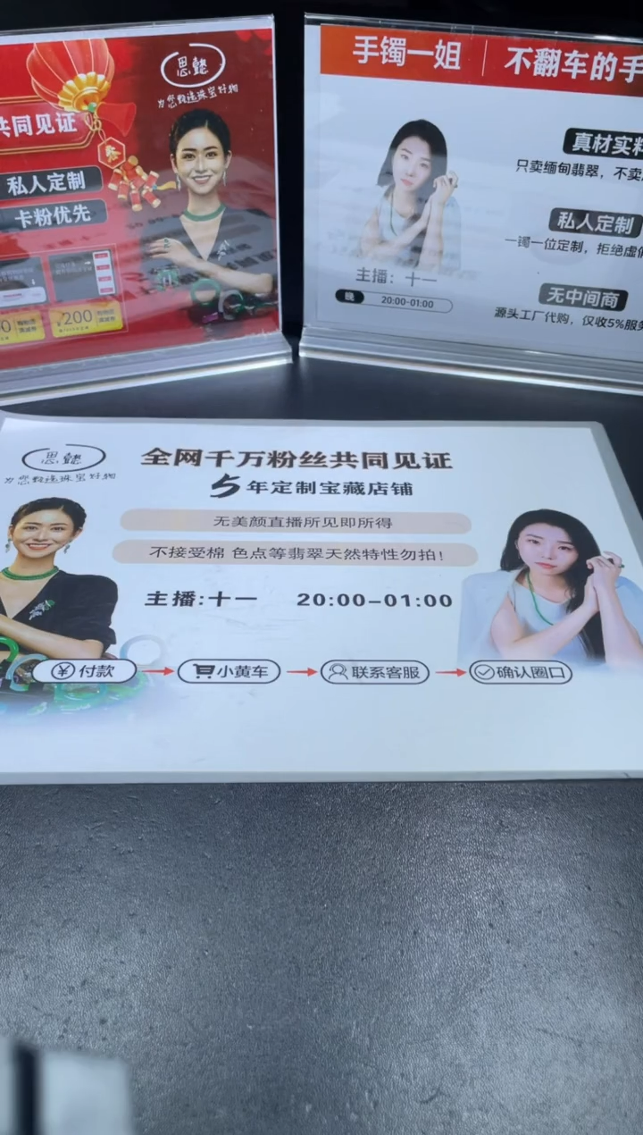 【闪购商品】定制翡翠手镯未镶嵌DDH/多样性发一件