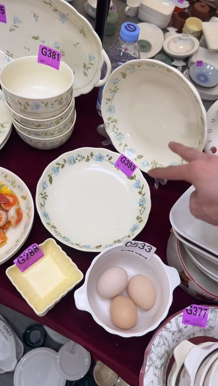 G393-2个（8英寸）          【微瑕】