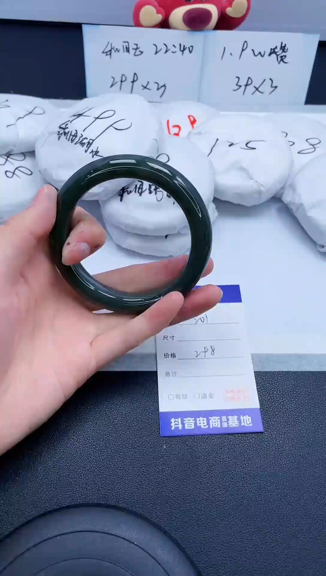 【闪购商品】和田玉手镯未镶嵌201/60.2