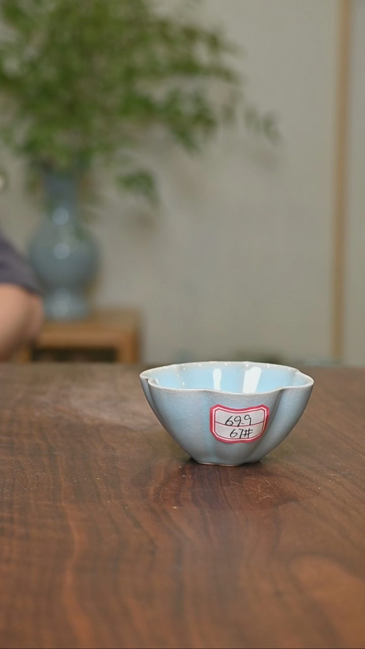 其他67#菩提杯微瑕 天青釉 朱家款