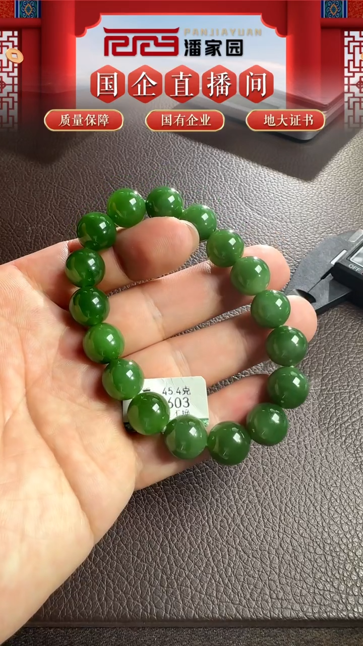 颈饰未镶嵌和田玉201-YX-1210-和田玉-菠菜绿手串-俄碧-12MM