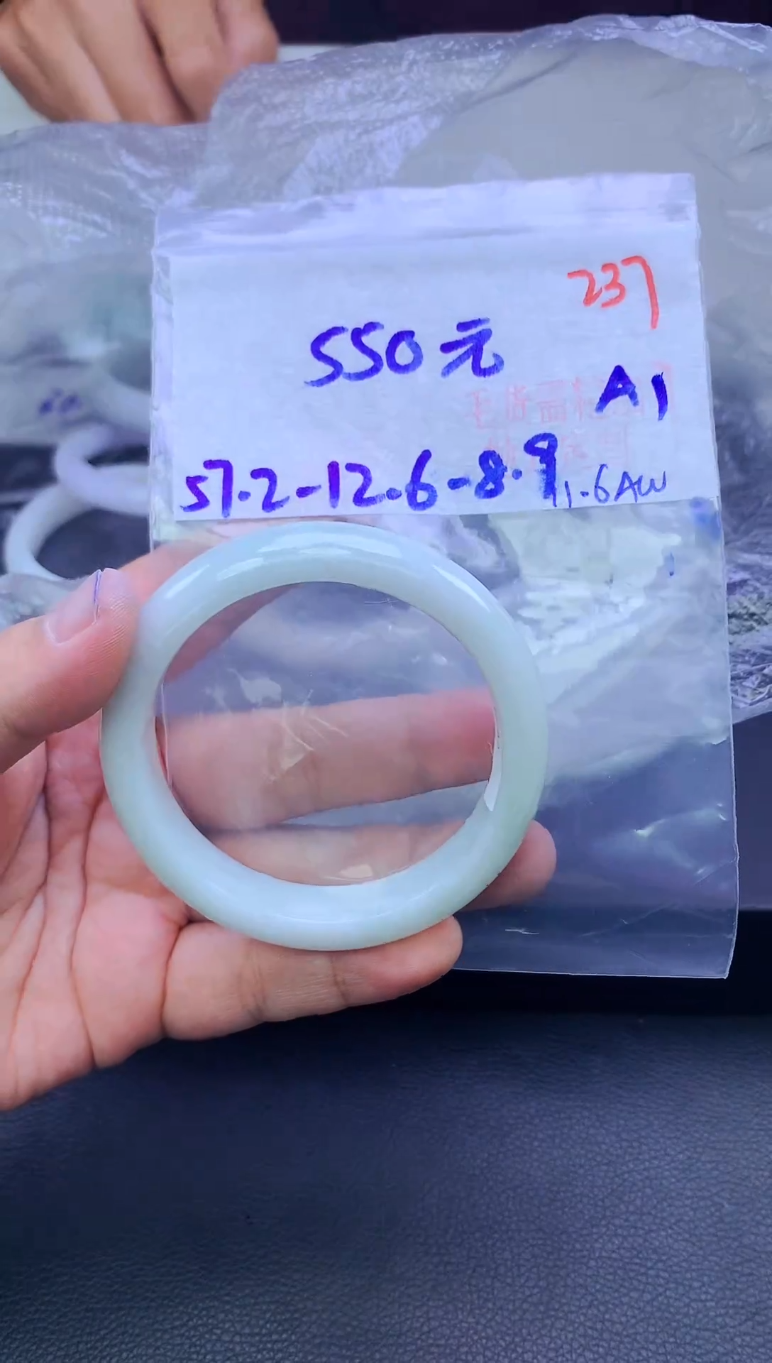 未镶嵌定制翡翠237毛货需精细抛光+手镯+550元