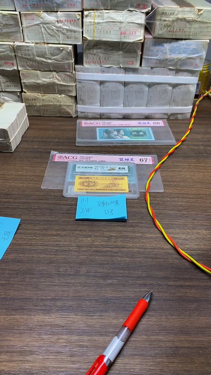 ZW 无4 红如意补 0.5标十标十标十标十