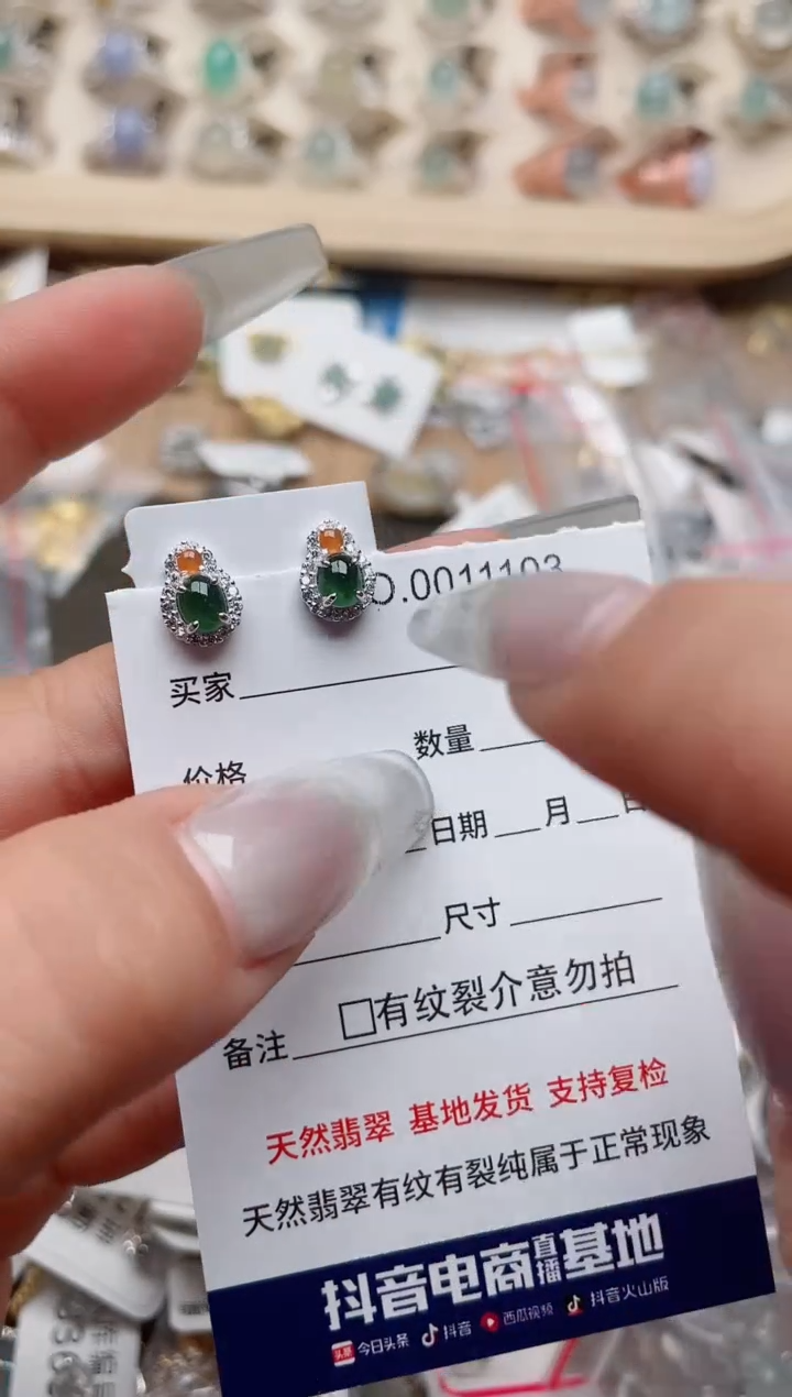 【闪购商品】翡翠戒指银S925镶嵌、