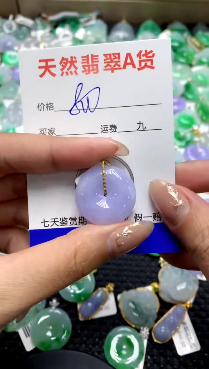 【闪购商品】翡翠颈饰18K金镶嵌1111111111111111