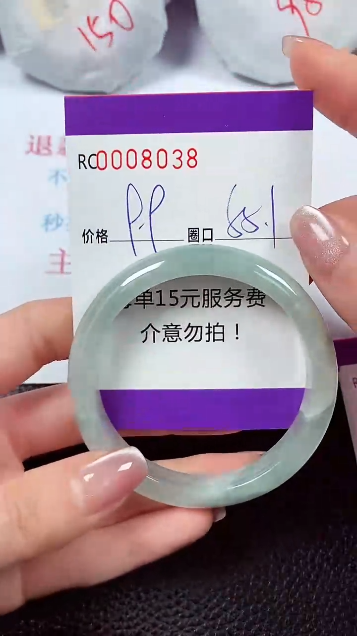 【闪购商品】翡翠手镯未镶嵌00008038