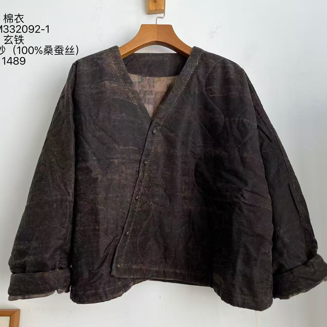 衣介分享 慢慢变蓝 荼  V领 斜门禁 短款 【棉袄】332092-1