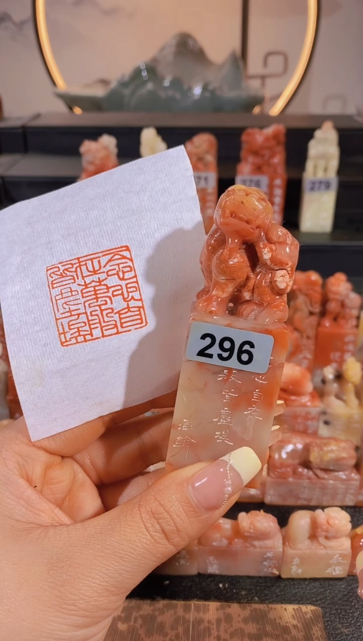 【闪购商品】昌化石印石一念心自在万般皆尘埃3*3-296