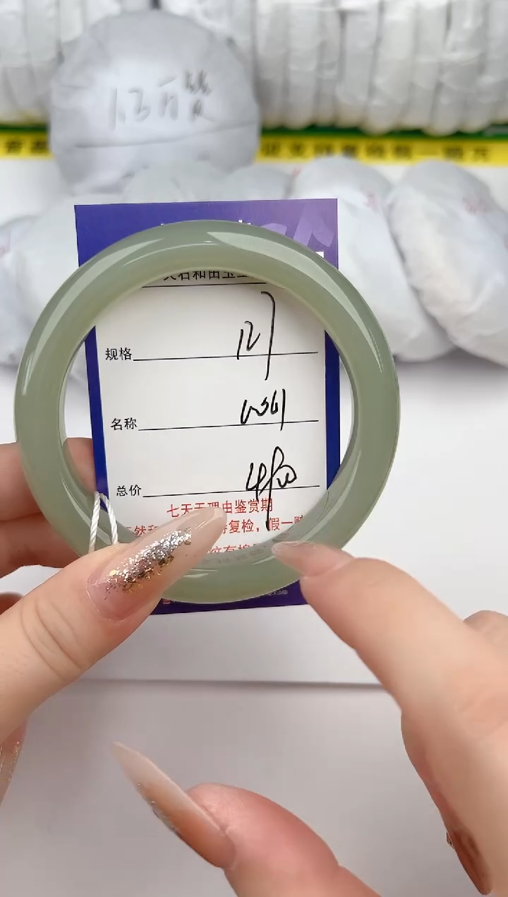 【闪购商品】和田玉手镯未镶嵌127颜色微差无瑕