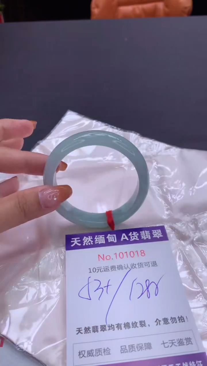 未镶嵌手镯翡翠天然缅甸A货翡翠
