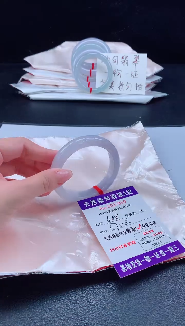 未镶嵌手镯翡翠翡翠手镯  完美者勿拍