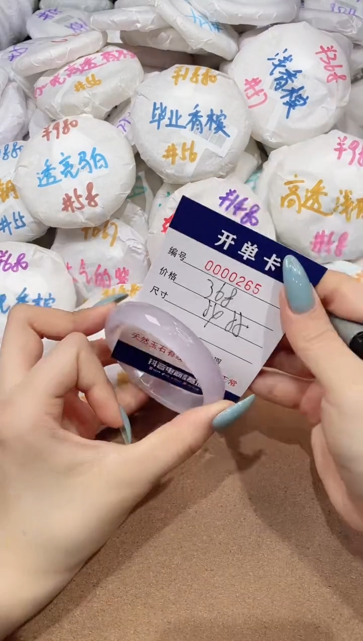 【闪购商品】玛瑙/玉髓手镯未镶嵌265