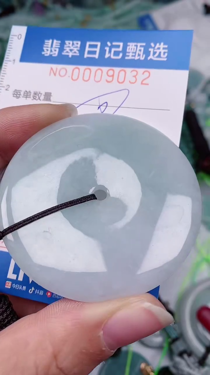 【闪购商品】翡翠颈饰未镶嵌00009032