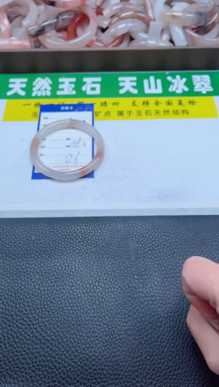 【闪购商品】石英质玉手镯未镶嵌497-59