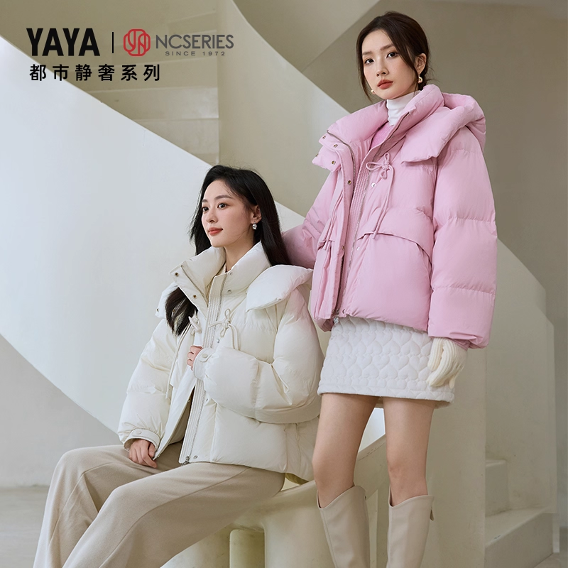 时尚百搭新国风保暖短款女士羽绒服YE4B605891E