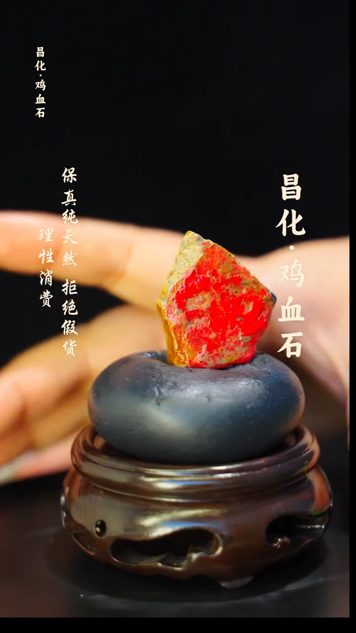 昌化石印石正宗昌化鸡血石印章石料一方HJ