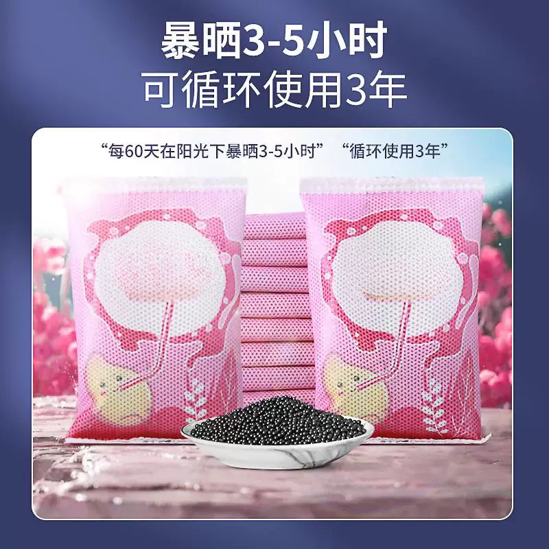 多用途除异味竹炭包10袋每盒开封后12月份发3盒