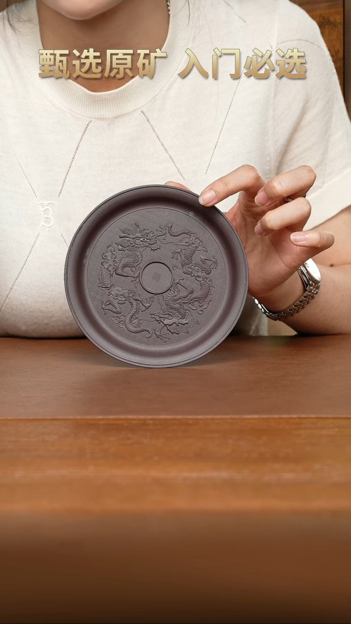 茶杯紫砂龙盘   紫泥